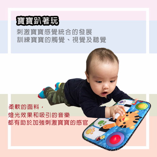 【費雪 Fisher Price】踢腳音樂小鋼琴-租玩具 (4)-a24Qe.jpg